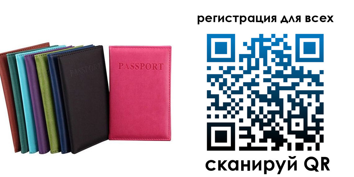 временная регистрация гарантия в Бузулуке