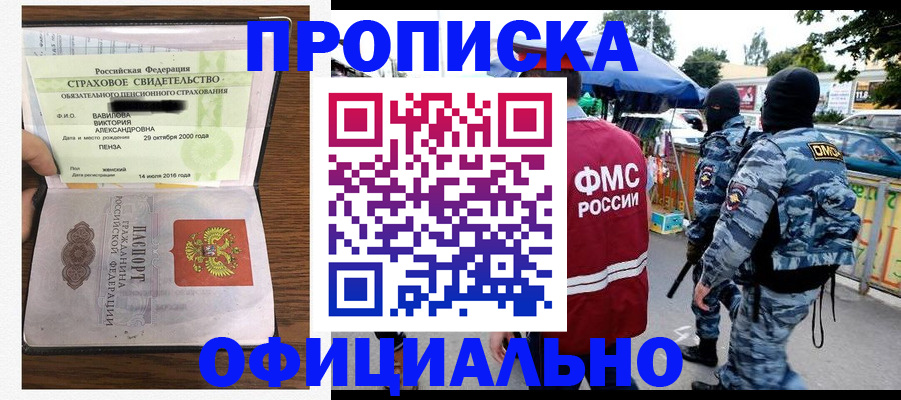 регистрация для дет. сада в Бузулуке